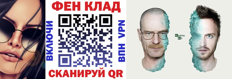 АМФ VHQ сайты даркнета формула Каменск-Шахтинский как найти закладки