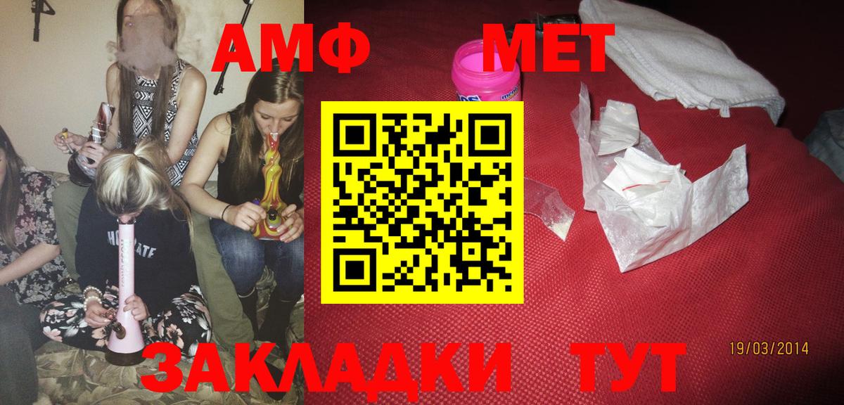 Amphetamine  Каменск-Шахтинский  Амфетамин 97%  Амфетамин 