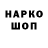 Первитин пудра Heath Flanagan
