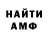 Метадон VHQ Animus Vox