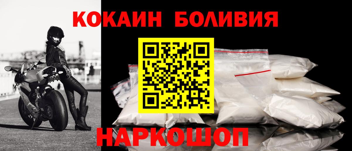 Мефедрон  Гарик  Каменск-Шахтинский  Codein  Кокаин  Магазин наркотиков  Экстази  Канабис  Вход с VPN  MDMA 