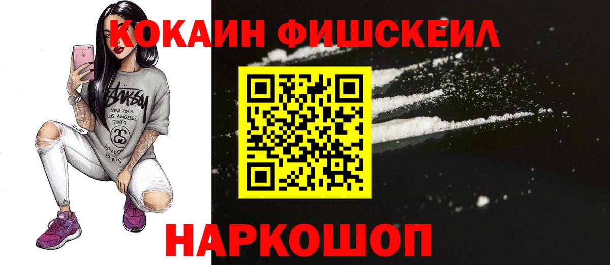 Канабис  ГАШИШ  Каменск-Шахтинский  АМФЕТАМИН кристаллы  МЕФ кристаллы  Меф  Кокаин  Вход с VPN 
