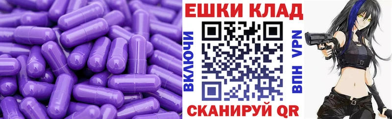 купить закладку  Каменск-Шахтинский  Экстази таблы 