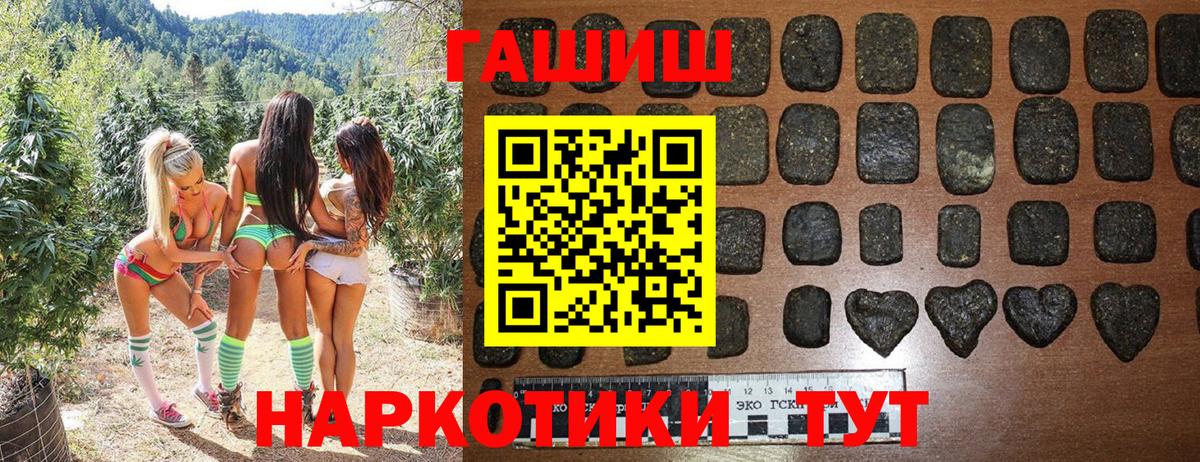 Канабис  ГАШ  Каннабис  МДМА  МЕФ   Каменск-Шахтинский  ГАШ  APVP СОЛЬ   МЕФ кристаллы 