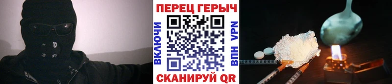 Героин Афган  Каменск-Шахтинский 