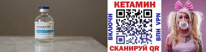 Кетамин ketamine  ОМГ ОМГ ссылка  Каменск-Шахтинский 