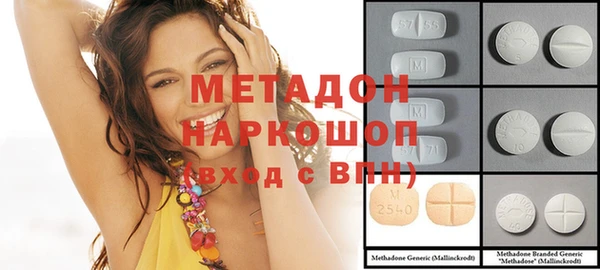 MDMA Волосово