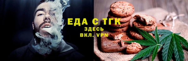 трава Медвежьегорск