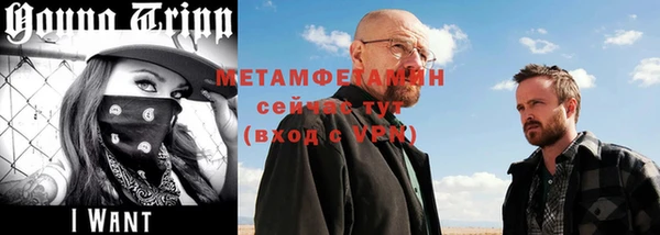 трава Медвежьегорск