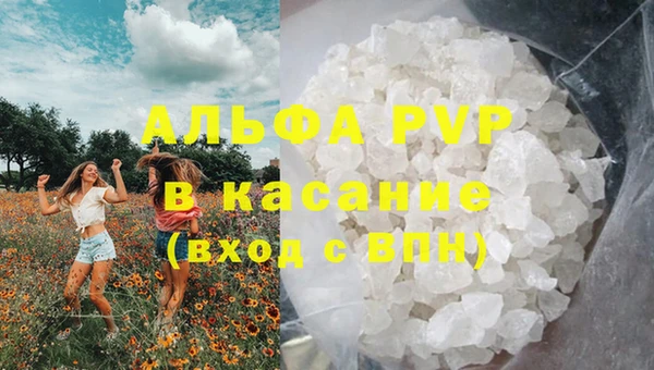 MDMA Волосово