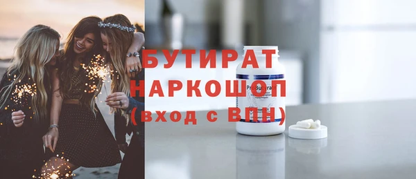 МДМА Мегион