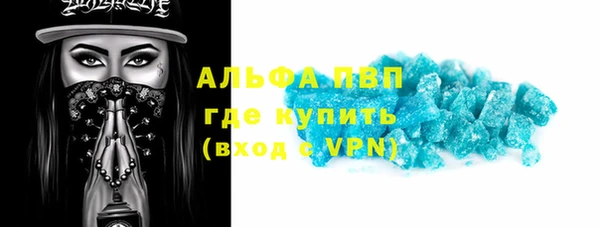 МДМА Мегион