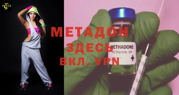 дурь Абдулино