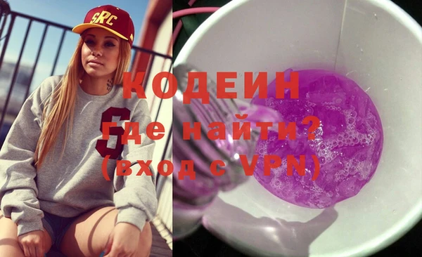 трава Медвежьегорск