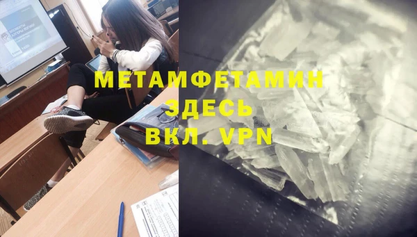 дурь Абдулино