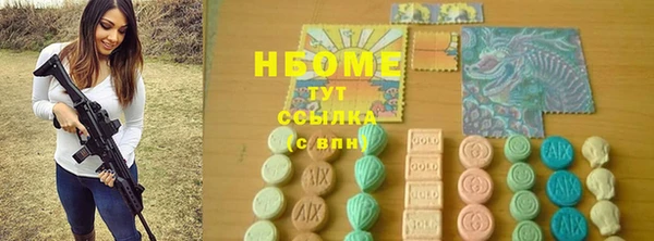 spice Ступино