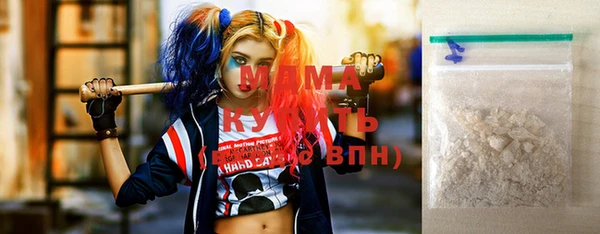 мефедрон Абинск