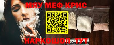 mdma Балаково