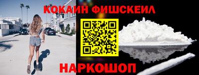 гашик Балаково