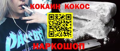спиды Бийск