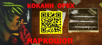 спиды Бийск