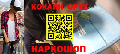 ECSTASY Балашиха