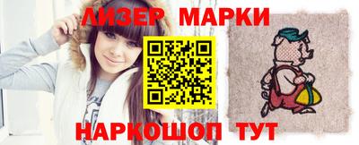 гашик Балаково