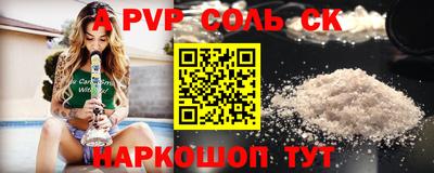 МДМА Бузулук