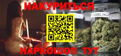 наркотики Беслан