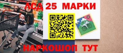 спиды Бийск