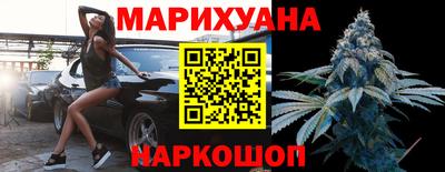 гашик Балаково