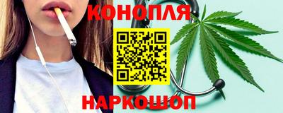 спиды Бийск