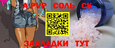 Альфа ПВП Абинск