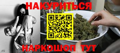 гашик Балаково