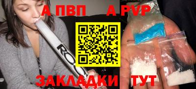 наркотики Беслан
