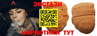 наркотики Беслан