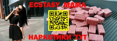 твердый Балашиха
