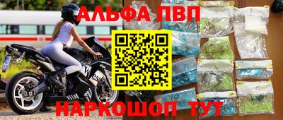 твердый Балашиха