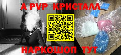 спиды Бийск