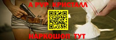 твердый Балашиха