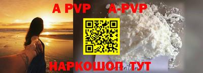 наркотики Беслан