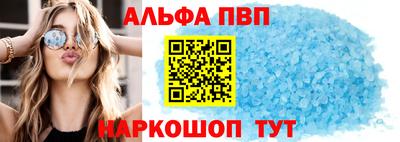 MESCALINE Абакан