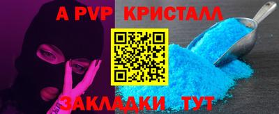 твердый Балашиха