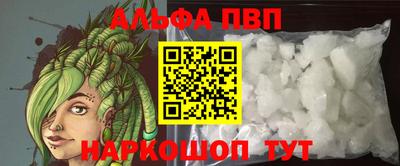 гашик Балаково