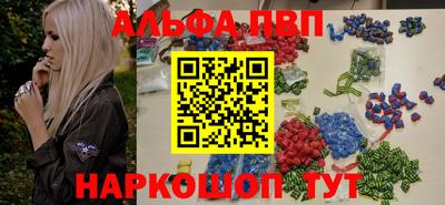 прущий лед Бугуруслан