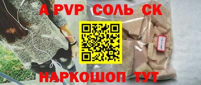 гашик Балаково