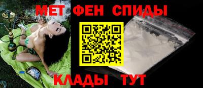 mdma Балаково
