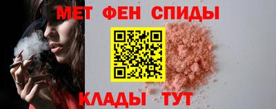 спиды Бийск