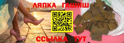 Альфа ПВП Балахна