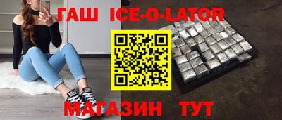 наркотики Беслан
